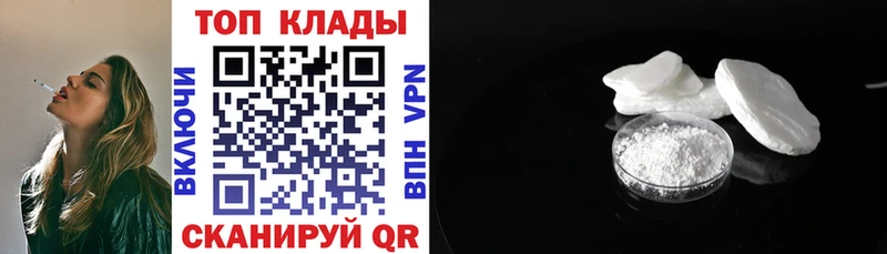 Где можно купить наркотики Усолье-Сибирское Кокаин  НБОМе  СОЛЬ  Гашиш  Меф мяу мяу 