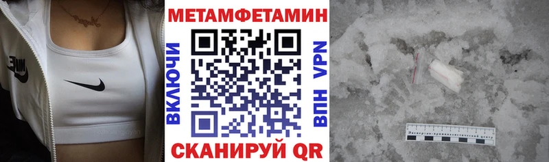 Амфетамин VHQ  купить закладку  Усолье-Сибирское 