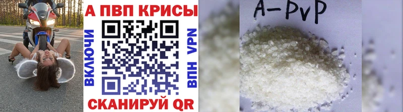 Альфа ПВП СК Усолье-Сибирское