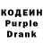 Кодеин напиток Lean (лин) Navruz Tursunov