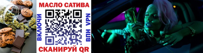Печенье с ТГК конопля  где купить наркоту  Усолье-Сибирское 