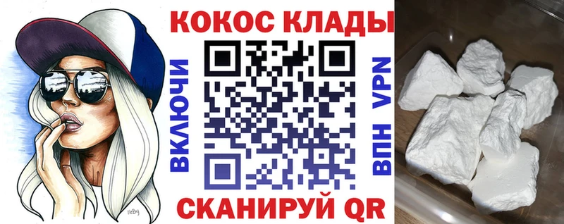 хочу   Усолье-Сибирское  Кокаин VHQ 