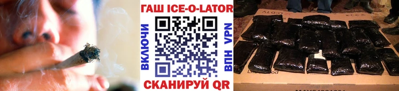 ГАШ убойный  Усолье-Сибирское 