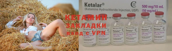 кокаин VHQ Алексеевка