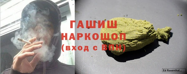дистиллят марихуана Абаза