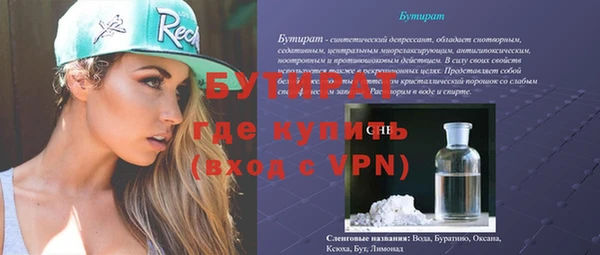 дистиллят марихуана Абаза