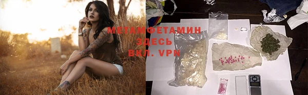 дистиллят марихуана Абаза