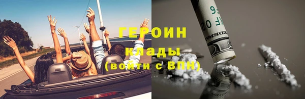 героин Алзамай