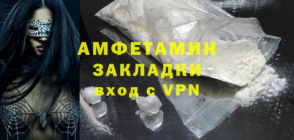кокаин VHQ Алексеевка
