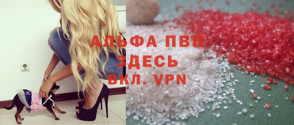 ALPHA PVP Покров