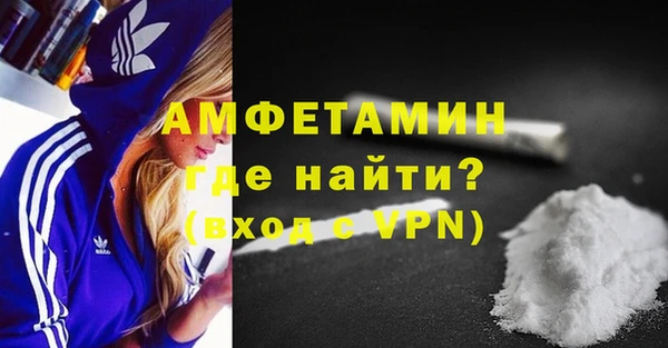 кокаин VHQ Алексеевка