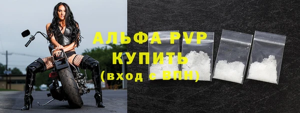 кокаин премиум Абинск