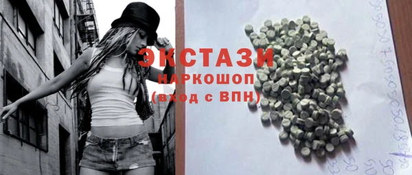 кокаин премиум Абинск