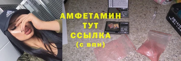 кокаин VHQ Алексеевка
