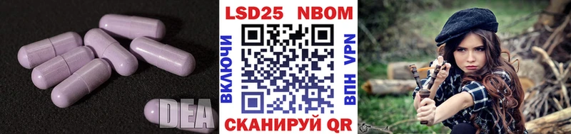 наркота  Усолье-Сибирское  LSD-25 экстази кислота 