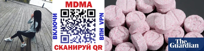 MDMA VHQ Усолье-Сибирское
