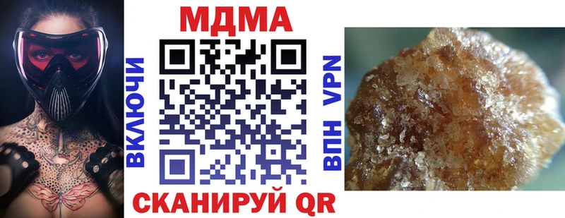 дарнет шоп  Усолье-Сибирское  МДМА молли 