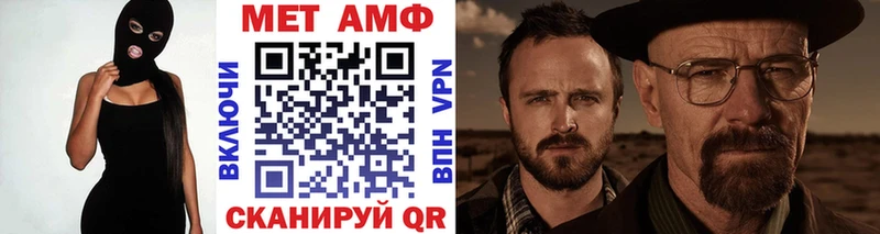 МЕТАМФЕТАМИН пудра  Усолье-Сибирское 