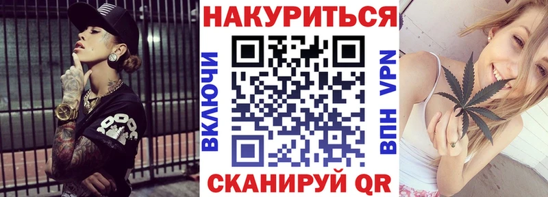 Каннабис конопля  Усолье-Сибирское 
